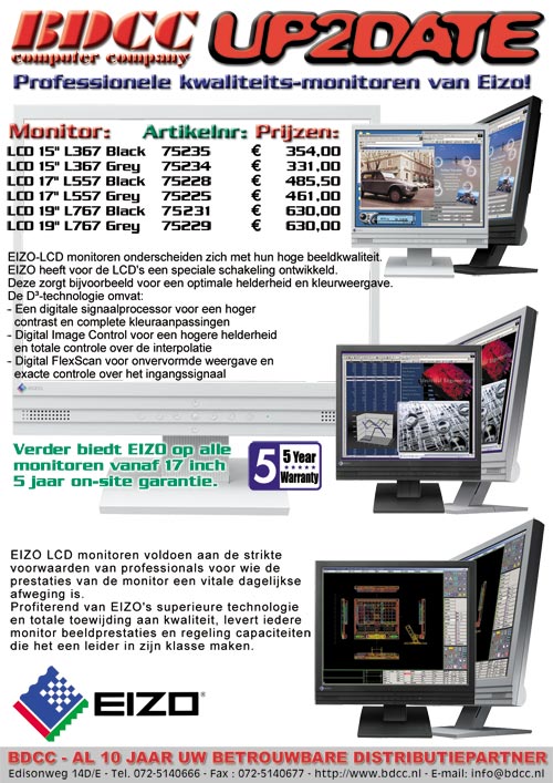 Up2date Eizo